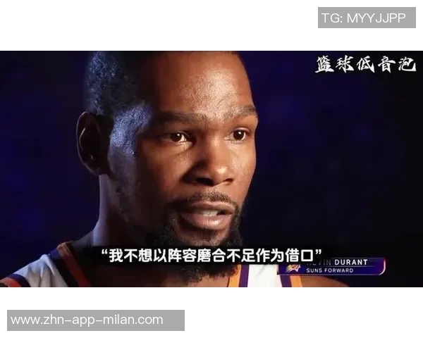 杜兰特回应前NBA球员批评阿门斗殴事件引发热议与争论