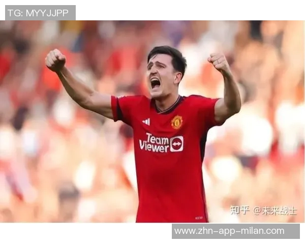 马奎尔拒绝沙特高薪愿意终老曼联展现忠诚与决心 马奎尔拒绝沙特高薪愿意终老曼联展现忠诚与决心