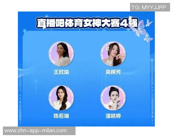 直播吧体育女神大赛四强揭晓王欣瑜吴柳芳陈若琳潘晓婷争夺桂冠