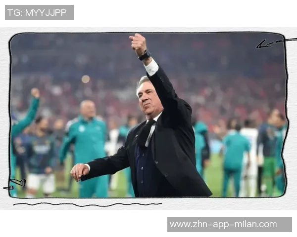 安切洛蒂赛后点评球队表现期待世界杯延续5-0的精彩发挥 安切洛蒂赛后点评球队表现期待世界杯延续5-0的精彩发挥