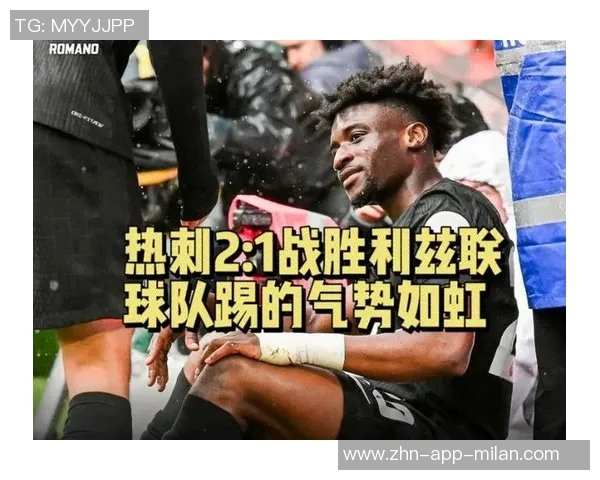 弗兰克称击败利兹联至关重要特尔荣膺本场最佳球员 弗兰克称击败利兹联至关重要特尔荣膺本场最佳球员