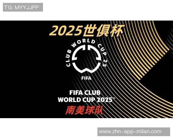 泰晤士报报道FIFA拟提高世俱杯同国球队参赛上限至三支 泰晤士报报道FIFA拟提高世俱杯同国球队参赛上限至三支