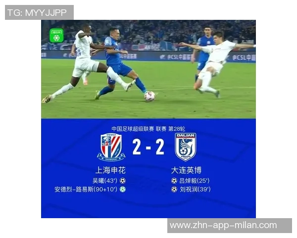 申花强势开局马纳法助攻路易斯破门球队2-0领先首尔 申花强势开局马纳法助攻路易斯破门球队2-0领先首尔