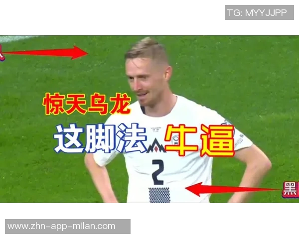 町田队长开场32秒惊天乌龙回传球直接入网引发全场哗然 町田队长开场32秒惊天乌龙回传球直接入网引发全场哗然