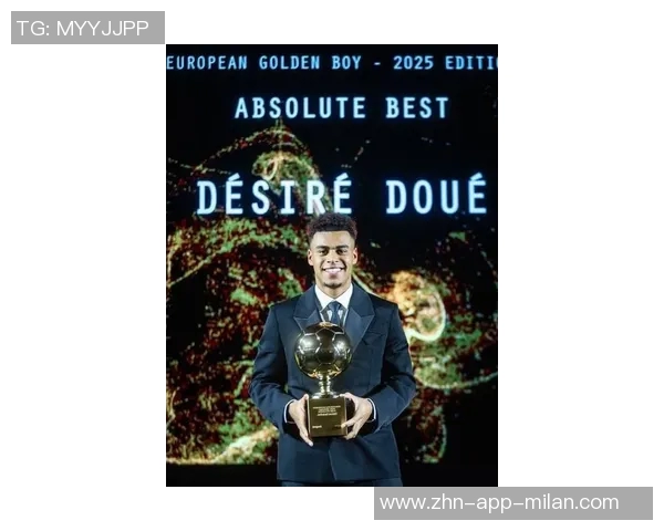 杜埃荣获2025年欧洲金童奖巴黎官方社媒发布祝贺海报 杜埃荣获2025年欧洲金童奖巴黎官方社媒发布祝贺海报